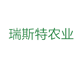 河南瑞斯特農(nóng)業(yè)技術(shù)有限公司