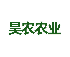 河南昊農(nóng)農(nóng)業(yè)科技有限公司