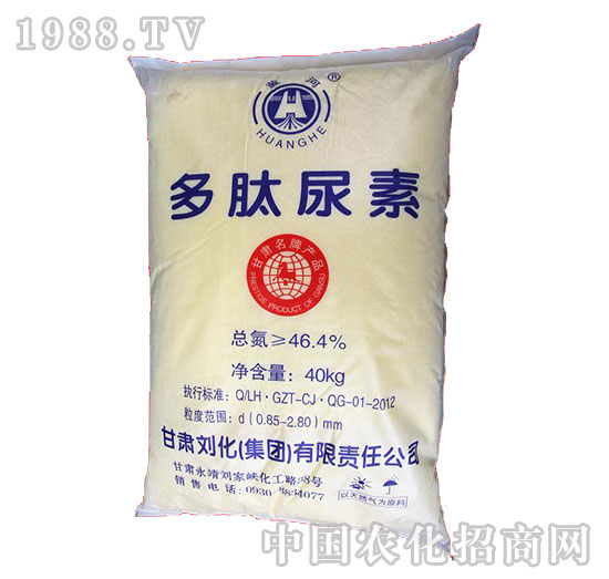 多肽尿素（40kg）-劉化集團(tuán)