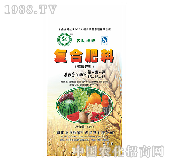 硫酸鉀型復(fù)合肥料15-15-15-萬登肥業(yè)