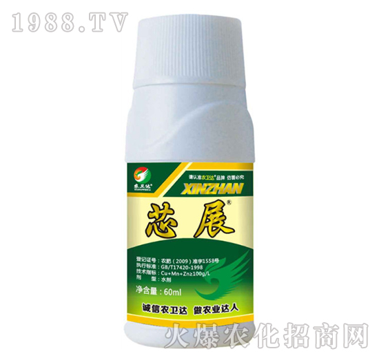 芯展60ml-農(nóng)衛(wèi)達(dá)