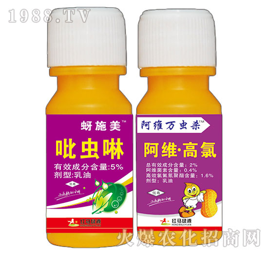 5%吡蟲(chóng)啉-蚜施美+2%阿維高氯-阿維萬(wàn)蟲(chóng)殺-紅馬綠源