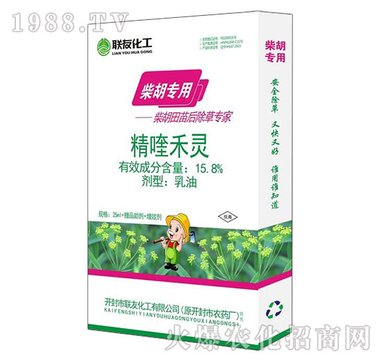 15.8%%精喹禾靈-柴胡專用-聯(lián)友化工