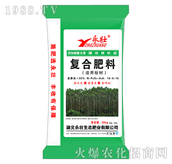 桉樹專用-復(fù)合肥料15-5-15-永壯