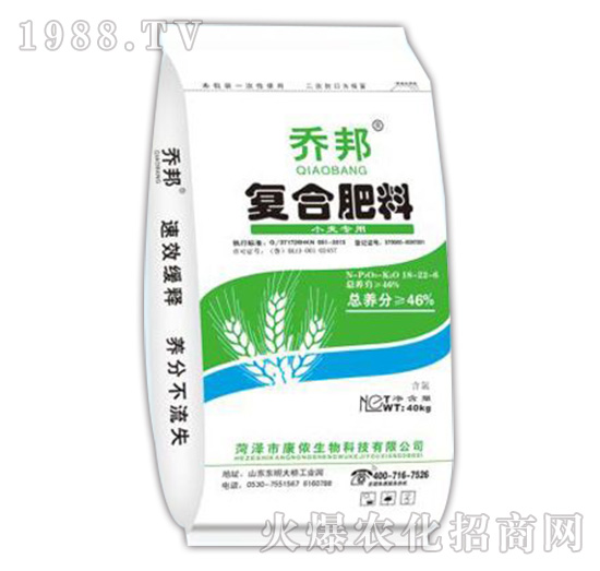 小麥專用復(fù)合肥料-喬邦-康儂生物