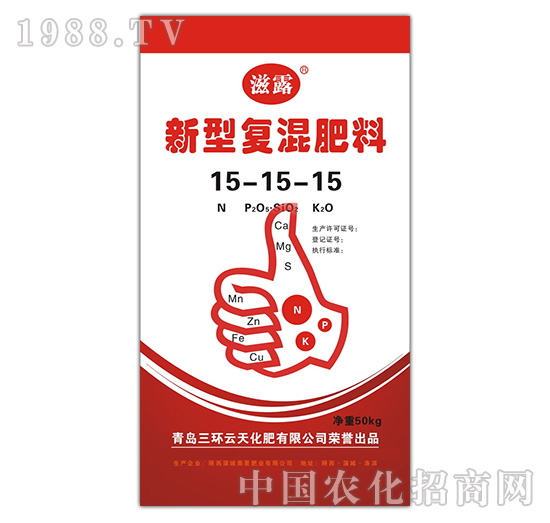 新型復(fù)混肥料15-15-15-三環(huán)云天