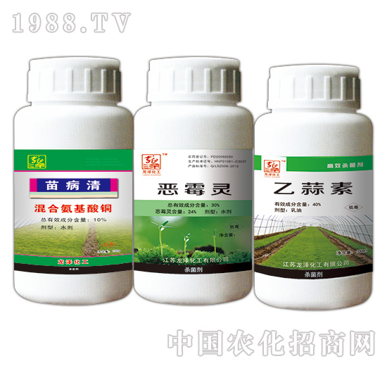 苗病清+30%惡霉靈+40%乙蒜素-龍澤化工