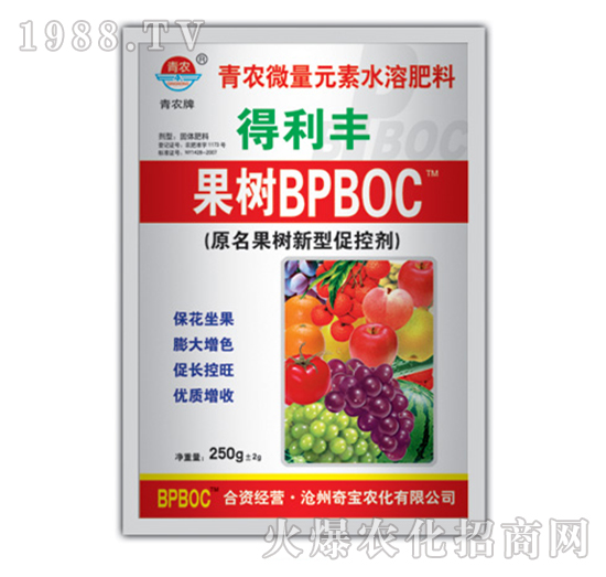 250g果樹促控劑BPBOC-奇寶農(nóng)化