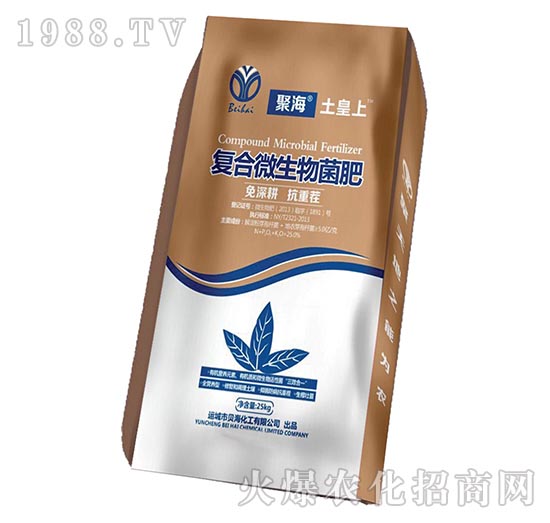 25kg復(fù)合微生物菌肥-貝海化工