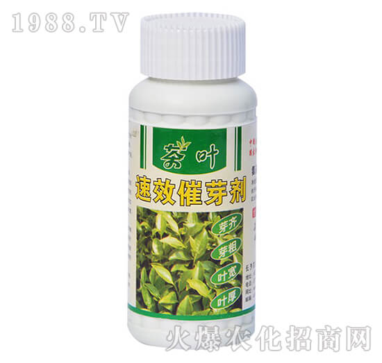 茶葉速效催芽劑100ml-農(nóng)得利