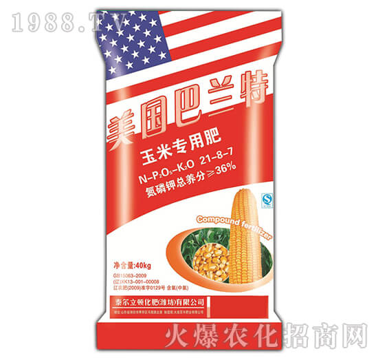 美國巴蘭特玉米專用肥21-8-7-百豐肥業(yè)