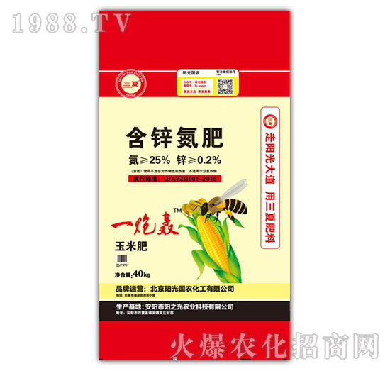 40kg含鋅氮肥-一炮轟-陽光國農(nóng)