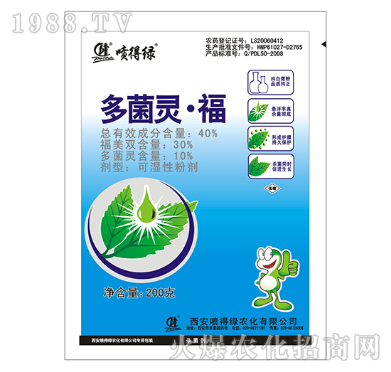 40%多菌靈?？蓾裥苑蹌?純生-噴得綠