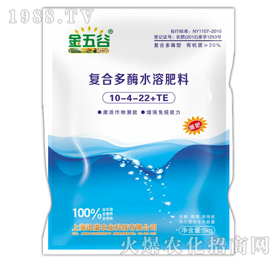 復(fù)合多酶水溶肥料10-4-22+TE-迅滋