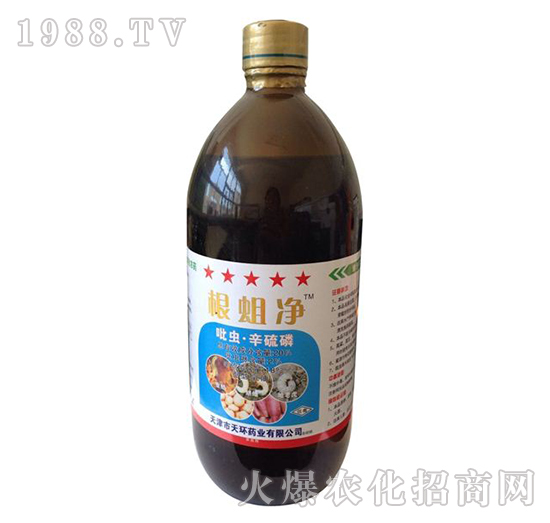 20%吡蟲辛硫磷-根蛆凈-天環(huán)藥業(yè)