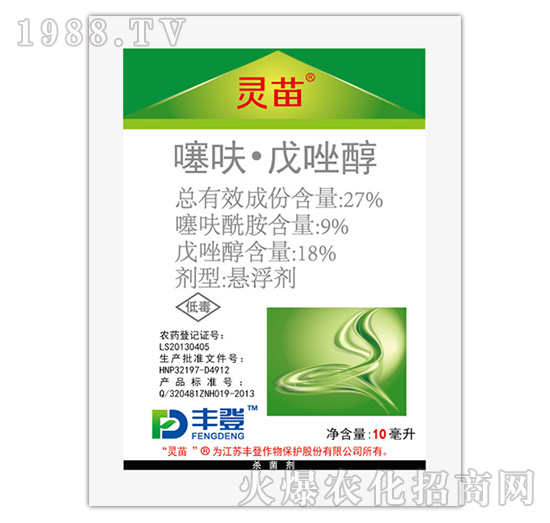 27%噻呋戊唑醇-靈苗-豐登