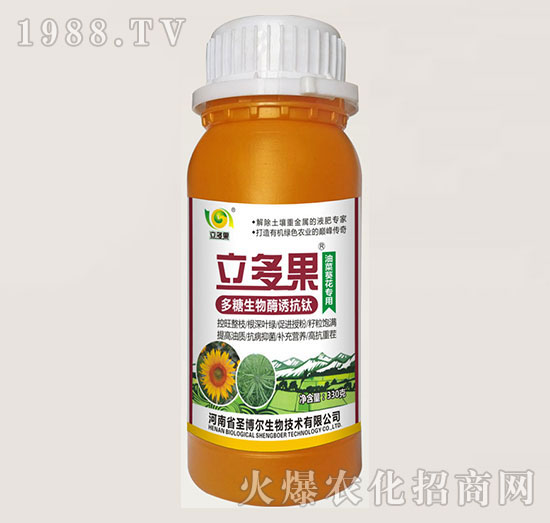 油菜葵花專用葉面肥-多糖生物酶誘抗肽-立多果-圣博爾