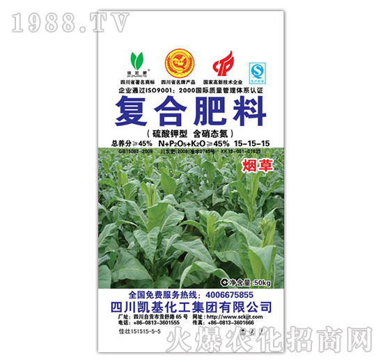 煙草專用復(fù)合肥料15-15-15-佳壯肥-凱基化工