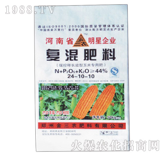 緩控釋長效玉米專用復(fù)混肥料24-10-10-金三農(nóng)