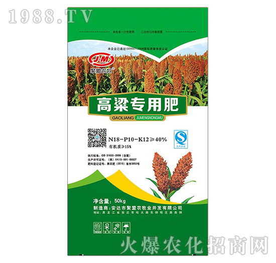 高粱專用摻混肥料18-10-12-聚盟農(nóng)牧