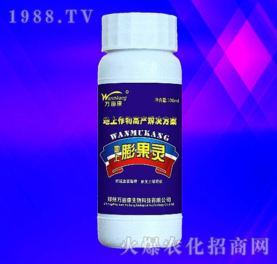 高產(chǎn)液肥地上膨果靈100ml-萬畝康