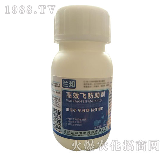 高效飛防助劑30ml-蘭邦