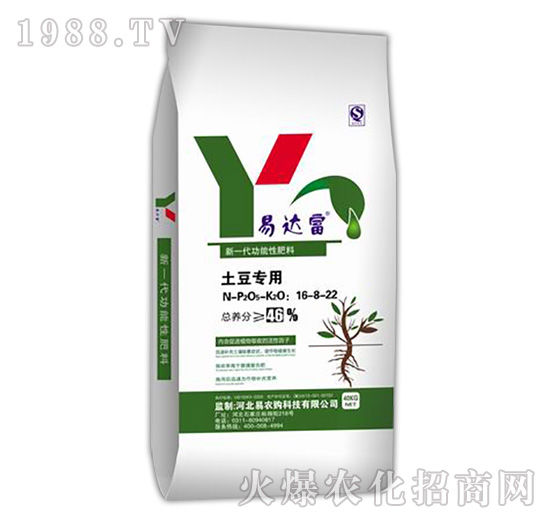 土豆專用功能性肥料16-8-22-易達富-易農(nóng)購