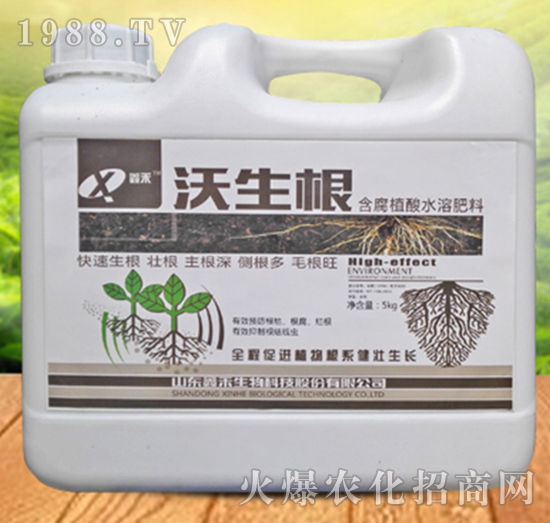 沃生根含腐植酸水溶肥料-鑫禾-鑫禾生物