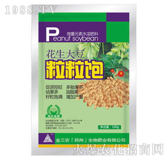 花生大豆粒粒飽-微量元素水溶肥料-金三農(nóng)