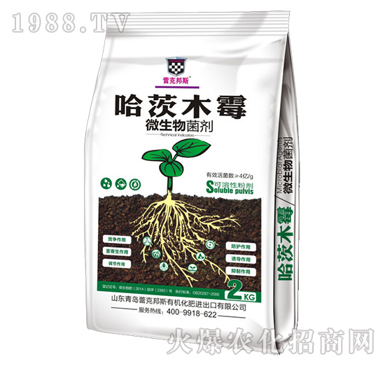 哈茨木霉-微生物菌劑-雷克邦斯