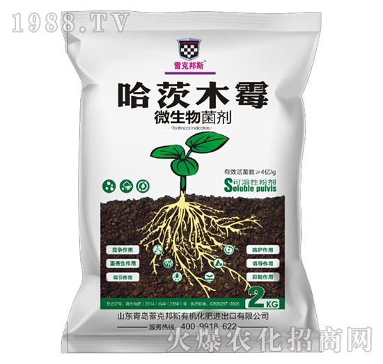 哈茨木霉（袋）-微生物菌劑-雷克邦斯