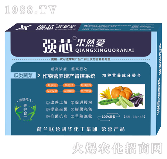 瓜類蔬菜專用強(qiáng)芯果然愛(ài)葉面肥-強(qiáng)芯國(guó)際