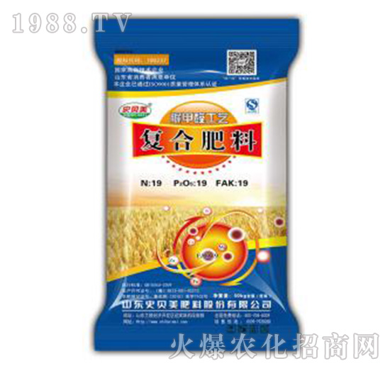 小麥專用復合肥料-史貝美