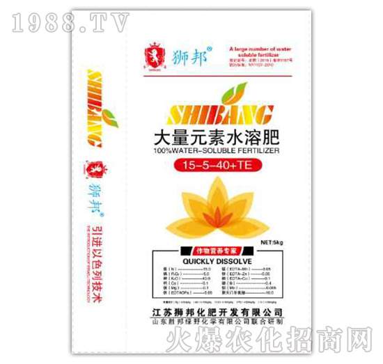 大量元素水溶肥料15-5-40+TE-中農(nóng)肥業(yè)