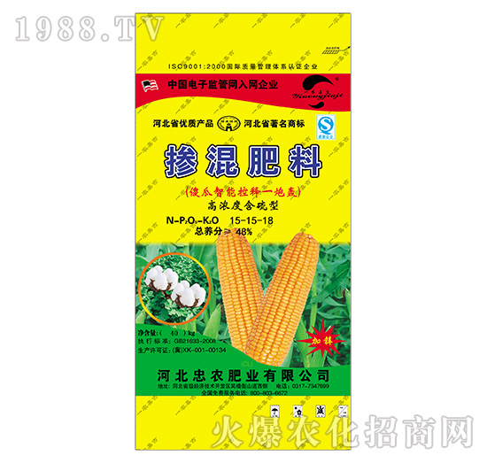 摻混肥料15-15-18-傻瓜智能控釋一炮轟-忠農(nóng)肥業(yè)