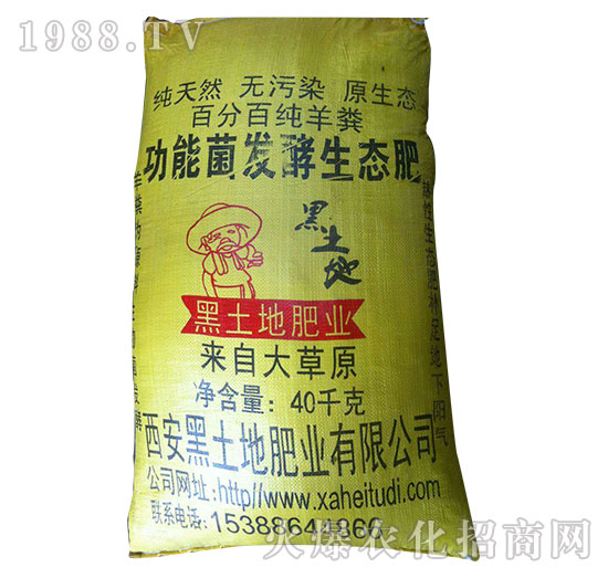 功能菌發(fā)酵生態(tài)肥40kg-黑土地