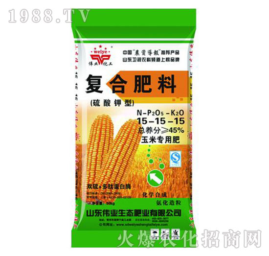 玉米專用硫酸鉀型復(fù)合肥料15-15-15-偉業(yè)