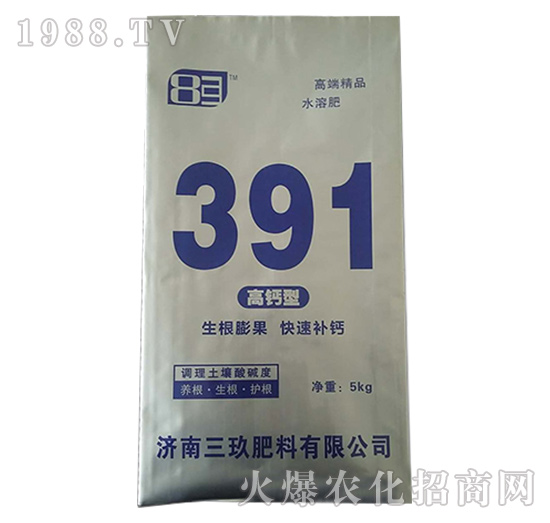 水溶肥391（高鈣型）-三玖肥料