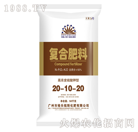 高濃度硫酸鉀復(fù)合肥料20-10-20-格樂(lè)銳斯