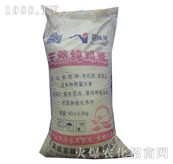 天然純雞糞40kg-百稼興