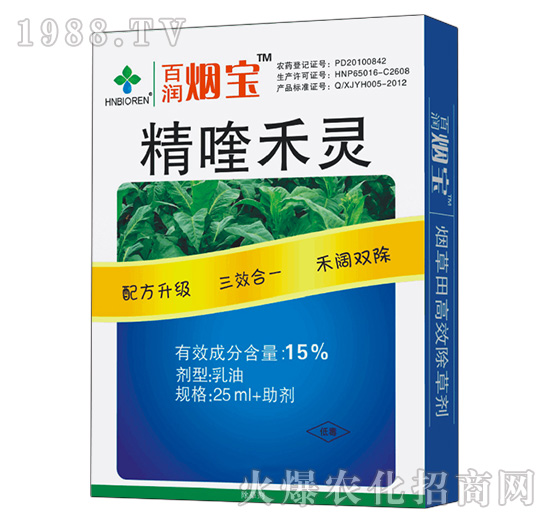 15%精喹禾靈-百潤煙寶-百潤