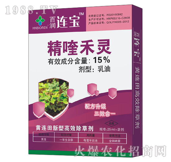 15%精喹禾靈-連寶-百潤(rùn)