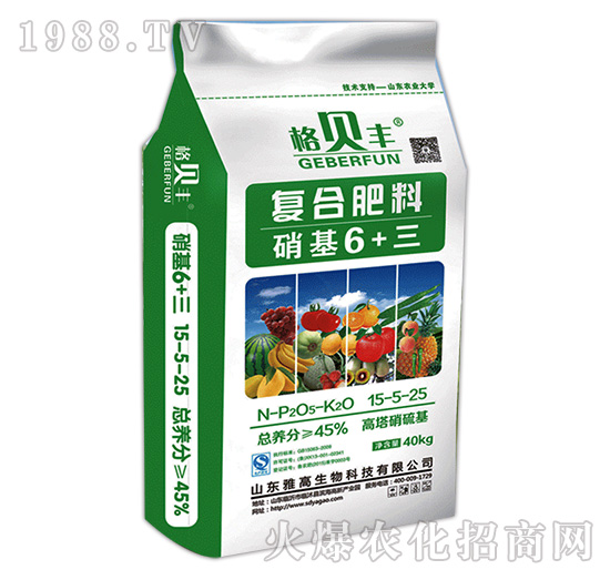 硝基6+三復合肥料-格貝豐-雅高生物