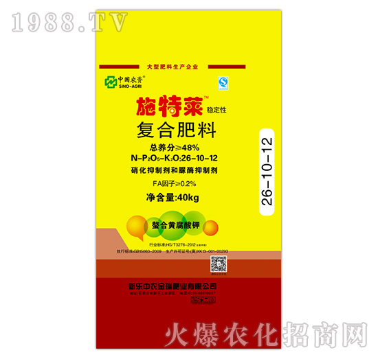 施特萊穩(wěn)定性復合肥料26-10-12-中農(nóng)金瑞