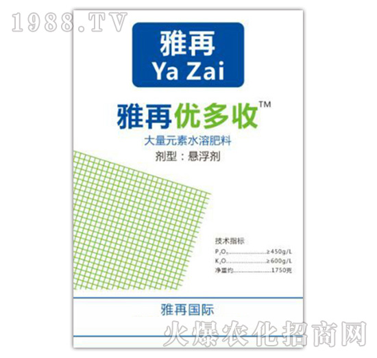 大量元素水溶肥料懸浮劑-優(yōu)多收-雅再國際