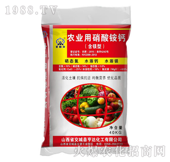 農(nóng)業(yè)用硝酸銨鈣（含鎂型）-亨達(dá)化工