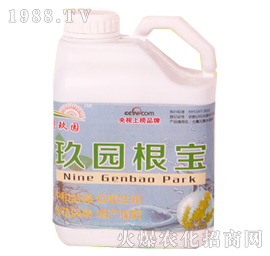 玖園根寶5L-玖園生物