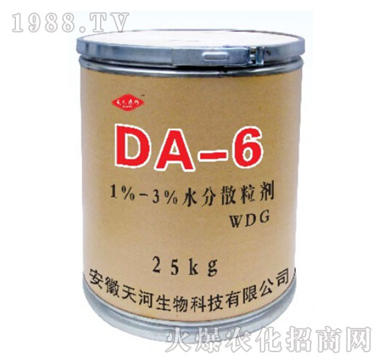 DA-6水分散粒劑-天河