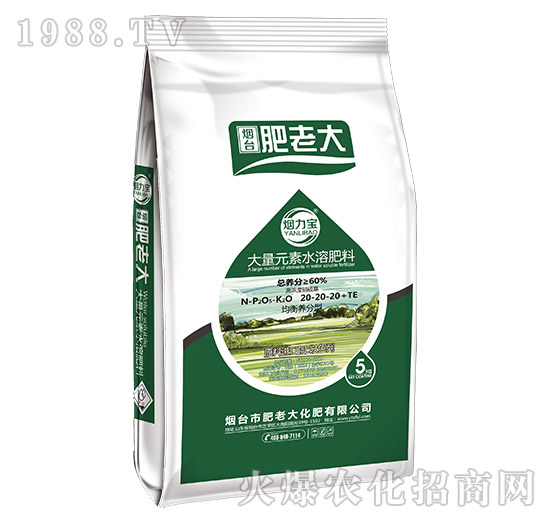 大量元素水溶肥20-20-20+TE-煙力寶-肥老大