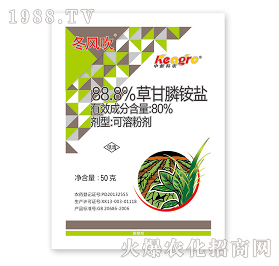 88.8%草甘膦銨鹽-冬風(fēng)吹-中新科農(nóng)